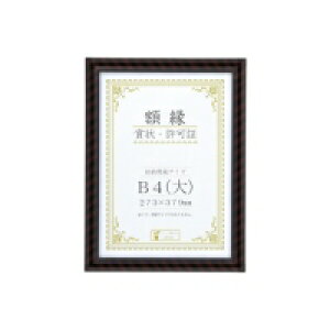  bN-R B4()  J335-C2900 / ܏z / 854157