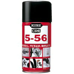 H hK CRC5-56 320ml / H / 882631