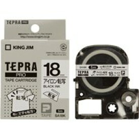 キングジム テプラPRO転写テープSA18K 白に黒文字 18mm / ラベルライター用テープカートリッジ / 249330