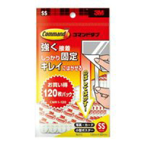 X[GWp R}h^u CMR1-120 SSTCY 120 / ԂƂ߂pȋ / 437820