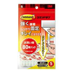 X[GWp R}h^u CMR2-80 STCY 80 / ԂƂ߂pȋ / 437821