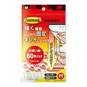 X[GWp R}h^u CMR3-60 MTCY 60 / ԂƂ߂pȋ / 437822