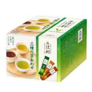 片岡物産 ※辻利 インスタント 三種の茶あわせ100P / 日本茶 / 726692