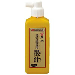 X}[go[ Kpn`180ml H058J / n` / 830367