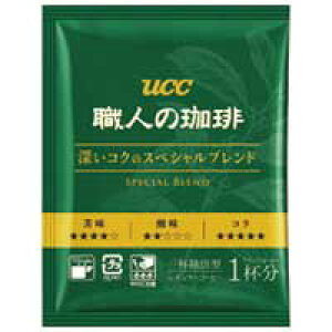 UCC El XyVuh7g×100 / R[q[ / 871480