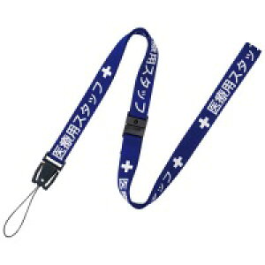 I[vH ×pXgbv90cm NX-200P-BU  / D / 886843