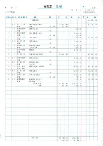 y`[zi30j@500 SR9301@\}`y`[/v`[/o`[/`[/d`[//[i/̎//o//d/vz