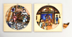 vopYIIʉَqX^K@ 10P03Sep16