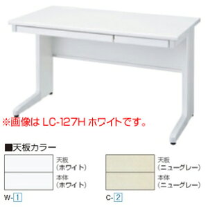 �yTOYOSTEEL�zLC���f�X�N LC-127H (�����p�f�X�N)(W:1200mm)���z���C�g�E�j���[�O���[���y���������z(�Đ��ޗ��E�G�R�h��)�yYDKG-tk�z�yFS_708-10�z�yfs2gm�z�yRCP�z�yfs3gm�z
