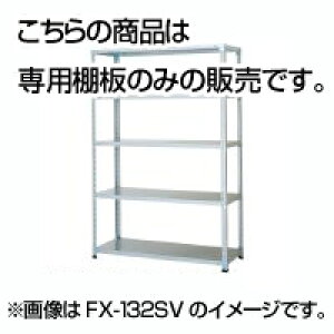 �I�y�t�N�t�W�z�X�`�[�������I FX-132SV�p�I�� STP-1245(1��)�yYDKG-tk�z�yfs2gm�z�yRCP�z�yfs3gm�z