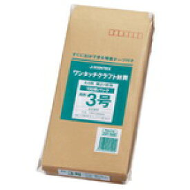 【ジョインテックス】　ワンタッチクラフト封筒　（100枚入）　P284JN3【YDKG-tk】【fs2gm】【RCP】【fs3gm】