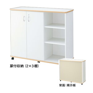 �yPLUS�z���t���[�i2×3�I�j(���[E5)OE-105PC-UA��W1200×D492×H1050mm�� (�w�Z�A����{�݌���)�y�v���X�z 10P03Sep16