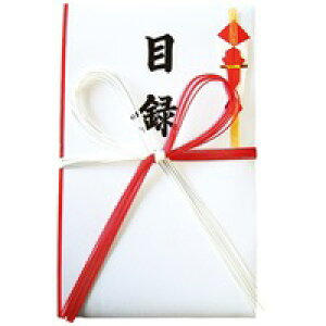 プリンター目録 中 ユ-094 10P03Sep16