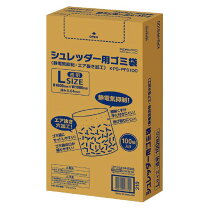 楽天市場】シュレッダー 業務用 コクヨの通販