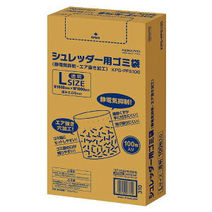 シュレッダー ごみ袋の人気商品 通販 価格比較 価格 Com シュレッダー ごみ袋の人気商品 通販 価格比較 価格 Com