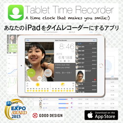 タブレットタイムレコーダーライセンスキー販売10人分勤怠管理クラウドiOS対応(iPadのみ)Android非対応