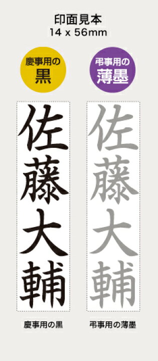 楽天市場】【シャチハタ】慶弔おなまえスタンプ(メールオーダー式)GS-KA/MO【メール便不可】 : オフィスマーケット 楽天市場】【シャチハタ】慶弔おなまえスタンプ(メールオーダー式)GS-KA/MO【メール便不可】 : オフィスマーケット
