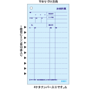 3127NE (1000Zbgj qTS@v[@2ʁ@105×200 ~V10{