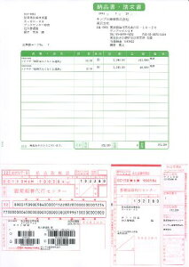 【納品書】納品書・払込取扱票・コンビニ収納MT SR362 ソリマチ