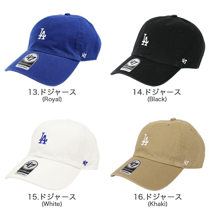 楽天市場】47 キャップ メンズ レディース メジャーリーグ NY 