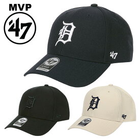 47Brand キャップ MVP デトロイト・タイガース メンズ レディース 帽子 ブランド MLB ロゴ ストリート 男女兼用 野球帽 ベースボールキャップ ア・リーグ