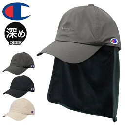 チャンピオン(Champion)サンシールドキャップ 181-0325