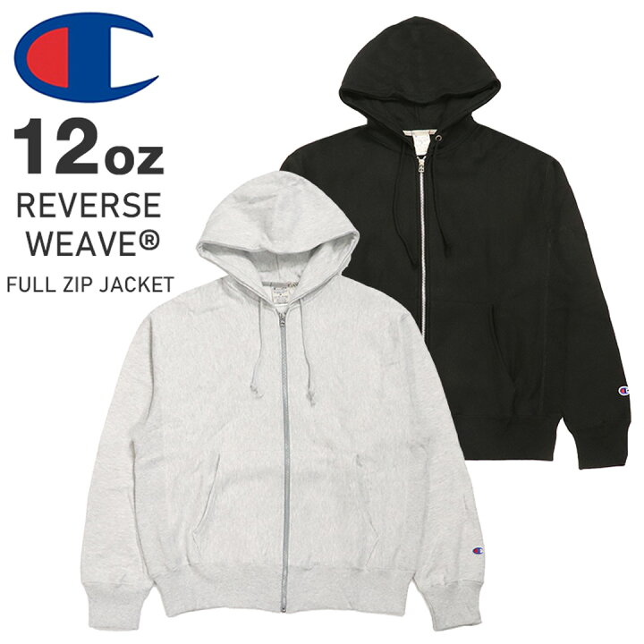 楽天市場】チャンピオン リバースウィーブ Champion ジップアップ 