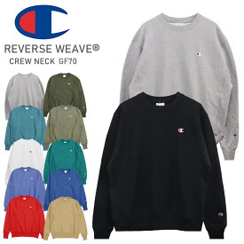 チャンピオン リバースウィーブ トレーナー スウェット USAモデル 12オンス ヘビーウェイト Champion Reverse Weave Crew GF70 メンズ 無地 ロゴ トップス ブラック グレー ファッション ブランド 大きいサイズ ビッグサイズ