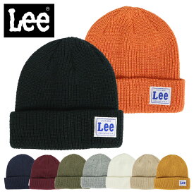 【冬物セール開催中！】Lee ニットキャップ メンズ レディース リー ニット帽 ブランド ロゴ ビーニー 帽子 秋 冬 男女兼用 おしゃれ かわいい かっこいい あったかい カジュアル