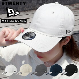 【SALE 10%OFF】ニューエラ キャップ 無地 帽子 9TWENTY NEW ERA NE201 CAP MEN'S LADIES メンズ キャップ ニューエラ 無地 レディース ローキャップ ベースボールキャップ 野球帽 ゴルフ ブラック 黒 レッド 赤 ホワイト 白 ベージュ ブランド 無地キャップ