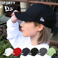 ニューエラ 無地 キャップ NEW ERA 9FORTY BLANK メンズ レディース ベースボールキャップ シンプル 帽子…