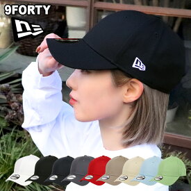 ニューエラ 無地 キャップ NEW ERA 9FORTY BLANK メンズ レディース ベースボールキャップ シンプル 帽子 ブランド 野球帽 ゴルフ サイドロゴ フラッグロゴ