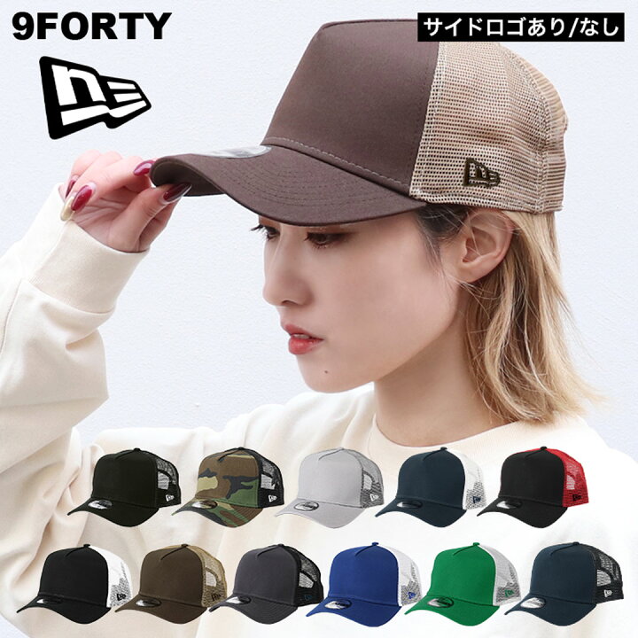 楽天市場】ニューエラ メッシュキャップ 無地 9FORTY New Era メンズ 