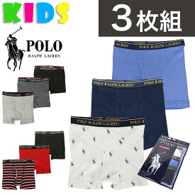 【3枚セット】ポロ・ラルフローレン キッズ ボクサーパンツ 男の子 ボーイズ 下着 Polo Ralph Lauren ブランド アンダーウェア 子供用 ロゴ お得 パック ギフト