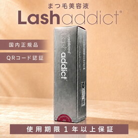 ラッシュアディクト 正規品 アイラッシュ コンディショニング セラム アドバンス 5ml