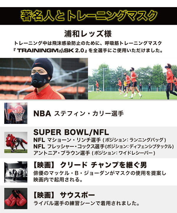50 Off 浦和レッズ マスク 2枚セット Www Ilgitarim Com 50 Off 浦和レッズ マスク 2枚セット Www Ilgitarim Com