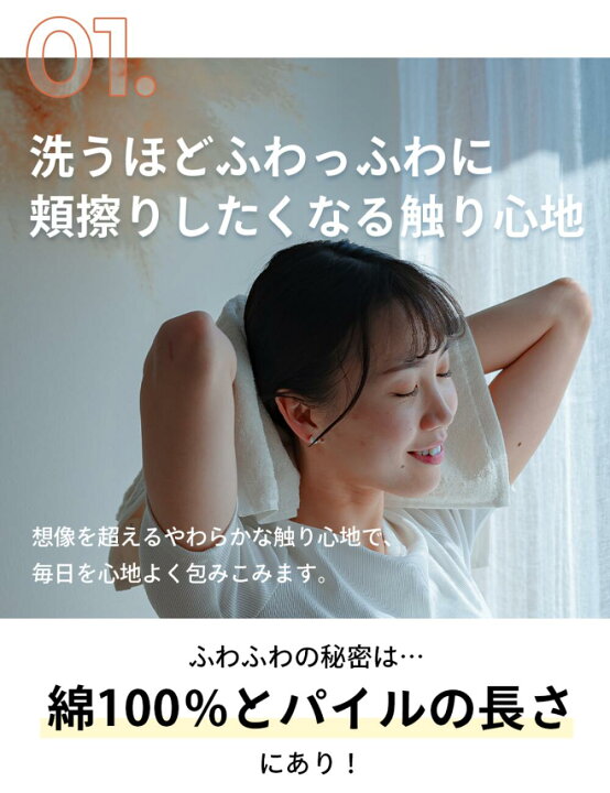 楽天市場】【新販売 限定価格!!】バスタオル セット 4枚 綿 コットン 