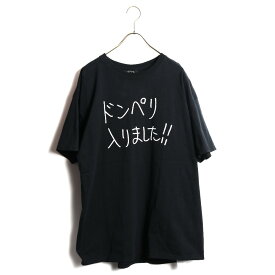 【中古】Paradise! パラダイス メンズ Tシャツ カットソー 半袖 XL クルーネック 中古B 古着