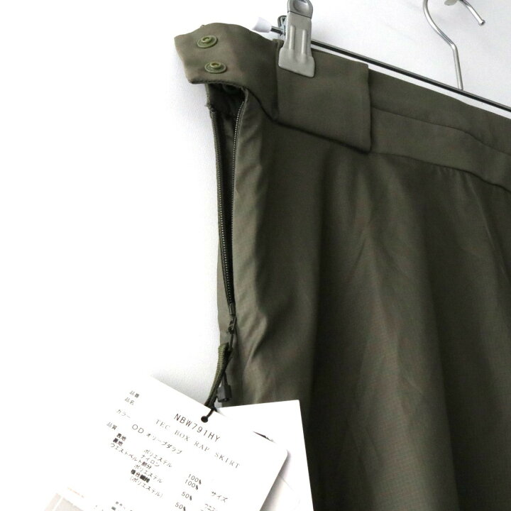 楽天市場】【中古】HYKE ハイク S レディース スカート ロングカート  