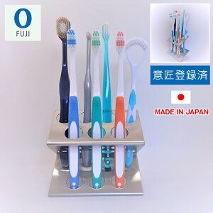 歯ブラシスタンド ステンレス 7本用 【 スタンダード 7H 】 歯ブラシ立て おしゃれ 歯ブラシホルダー ハンドメイド ハブラシ スタンド 7本 家族 オールステンレス 日本製 衛生的 清潔 錆に強