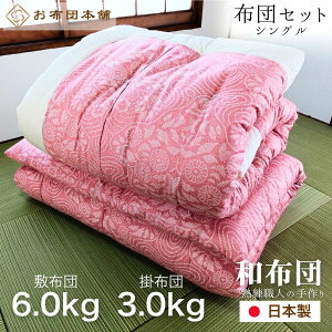 ySS̓{z 100%zcZbg VO ~zcTCY105×200 d6.0kg |zcTCY 150×200 d3.0kg/azc/El/{/aӂƂ/`/Rbg/El//~ӂƂ/VRf/Rb