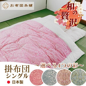 ySS̓{z {|zc 100% |zc VO 150cm×200cm 3.0kg azc |zc El { ~ g VOzc zc ȕzc{ aӂƂ | ` Rbg V