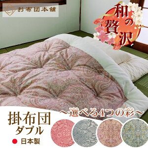 ySS̓{z 100% |zc _u 200cm×200cm 5.0kg azc { |zc | _uzc {|zc |zc aӂƂ ` Rbg zc ~ g ȕzc{ El 