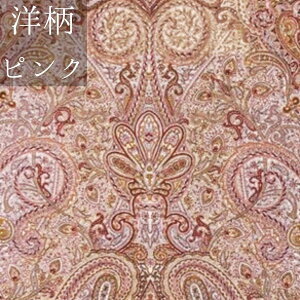 SS̓{z 100%~zc VO 105cm×200cm 6.0kg/azc/El/{/aӂƂ/`/Rbg/El//~ӂƂ/VRf/Rbg/}bgXsv/aӂƂ/a//z