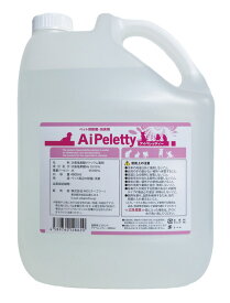 ★ペット消臭剤ランキング1位獲得★ ペット用除菌消臭剤 新 Ai Peletty ペレッティー 4.8リットル 詰め替えタンク お得 高機能消臭 除菌 犬 猫 ウサギ ハムスター フェレット ハリネズミ うんち 無香料 無刺激 臭い ニオイ 匂い おしっこ ケア 正規販売店 送料無料 あす楽