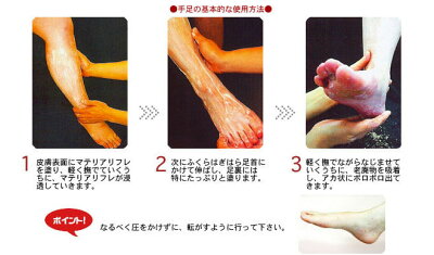 【マテリアリフレ180ml】日本ネオライズ腸内フローラ痩身送料無料