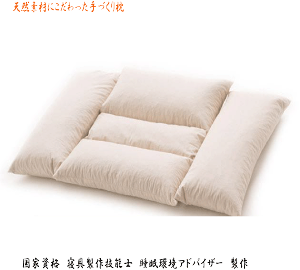 そばがら枕 枕 通販 価格比較 価格 Com