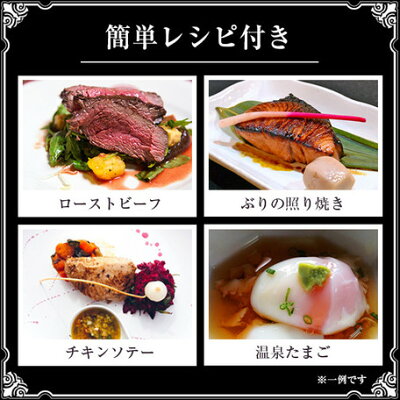 低温調理器Sousvidecookingスロークッカー850W水温制御ヘルシー簡単レシピ付き送料無料