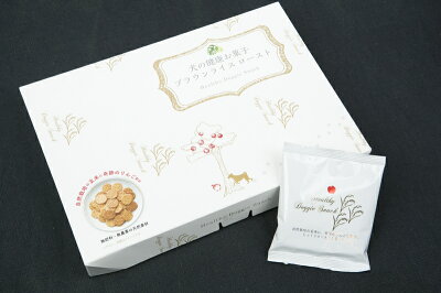 犬の健康お菓子ブラウンライスロースト(奇跡のリンゴ使用)