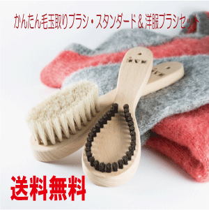 浅草アートブラシ通販セット